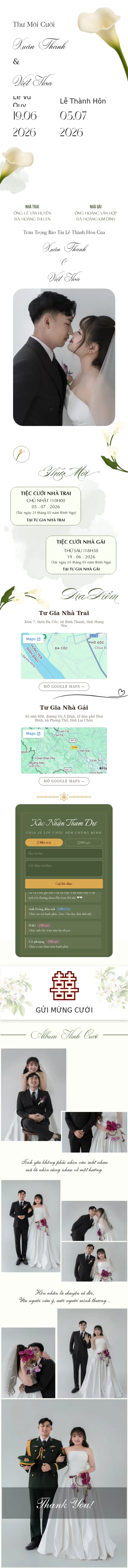 Xuân Thanh & Việt Hoa